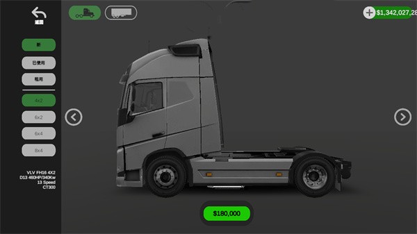 环球卡车模拟器无限等级版