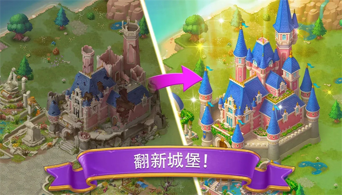 合成城堡游戏图2