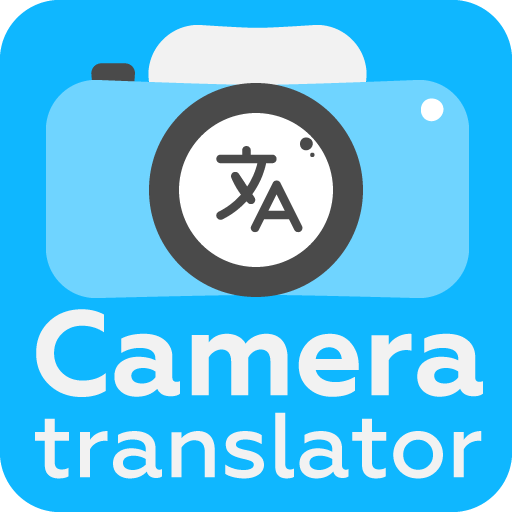 相机翻译器手机版