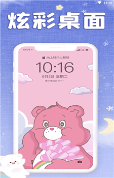 仙女壁纸app安卓版图1