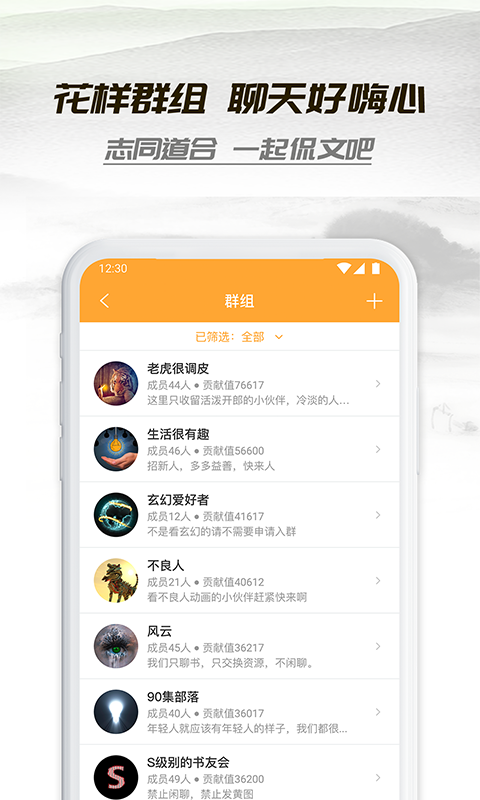 小书亭小说app图4