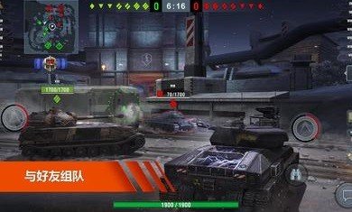 坦克世界闪电战国际服中文版