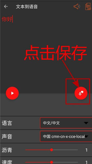 AudioLab pro汉化版
