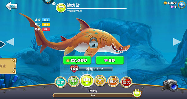 饥饿鲨世界(999999钻无限金币珍珠)