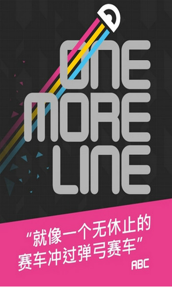 one more line中文版