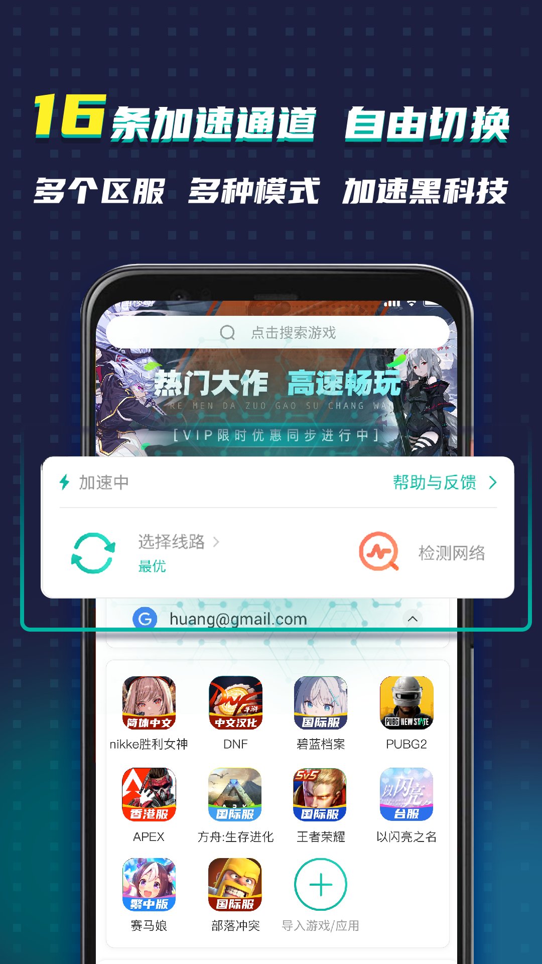 ourplay2023最新版图5