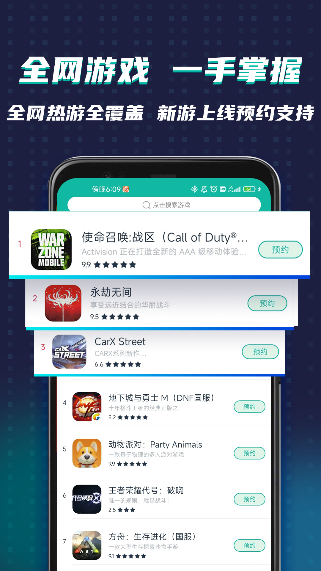 ourplay2023最新版图4