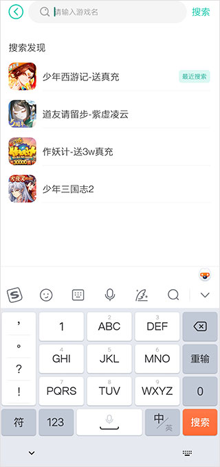 小7手游app官网版