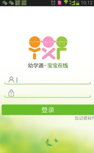 中国电信幼学通图3
