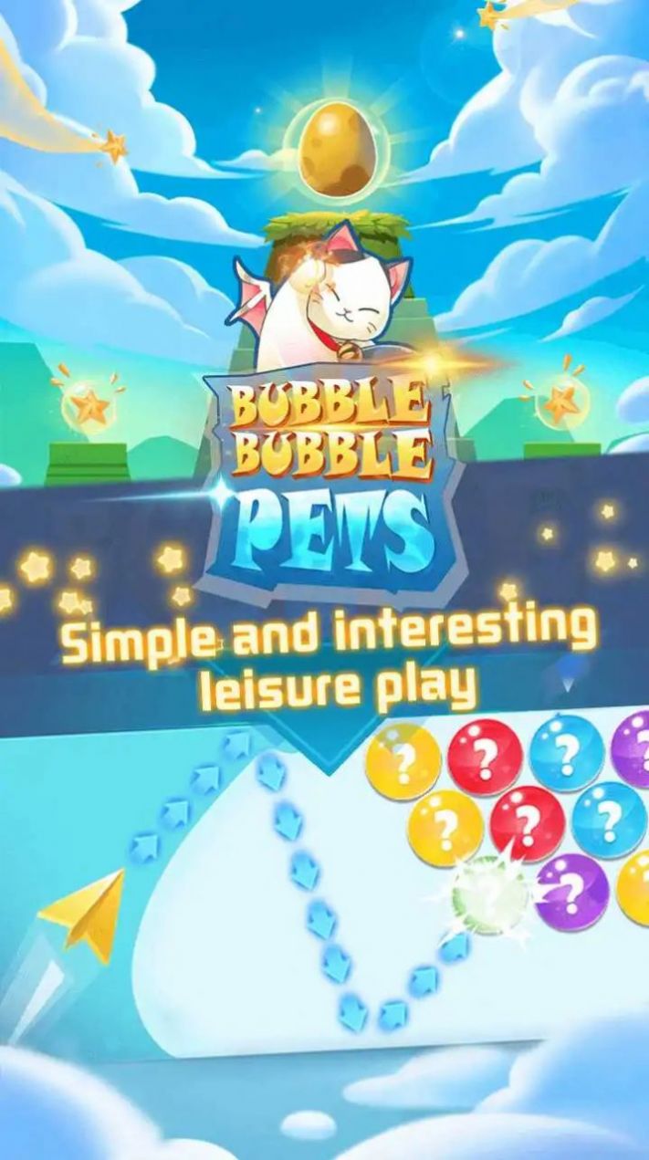 宠物肥皂泡游戏最新版（PetBubble）
