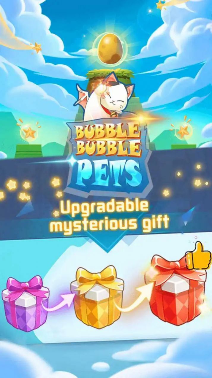 宠物肥皂泡游戏最新版（PetBubble）