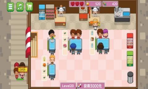 菲菲快餐厅游戏安卓版图2