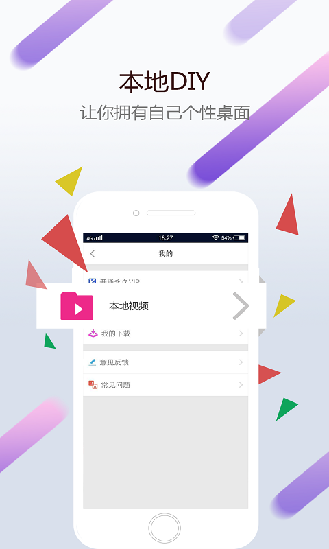 小红车app官方版下载最新版2023