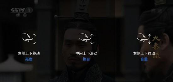 云海电视app官网版图1