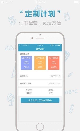 红宝书app官网版