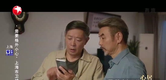 云海电视app官网版图2