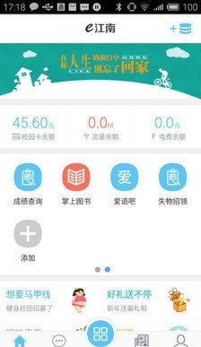 e江南app免登录版图1