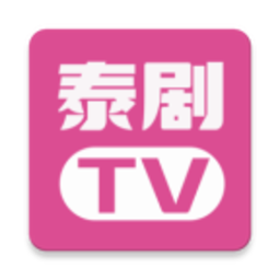 人人泰剧TV