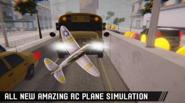 自由飞行模拟3D图1