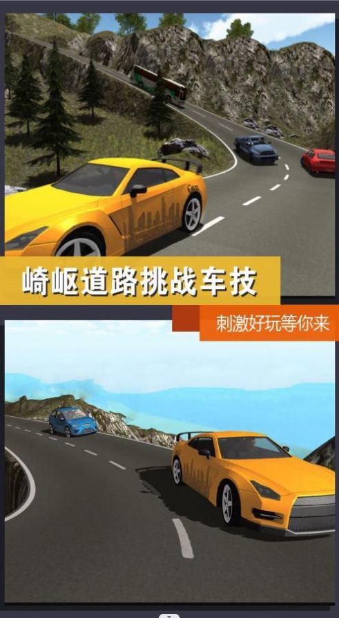 出租车模拟体验游戏图2