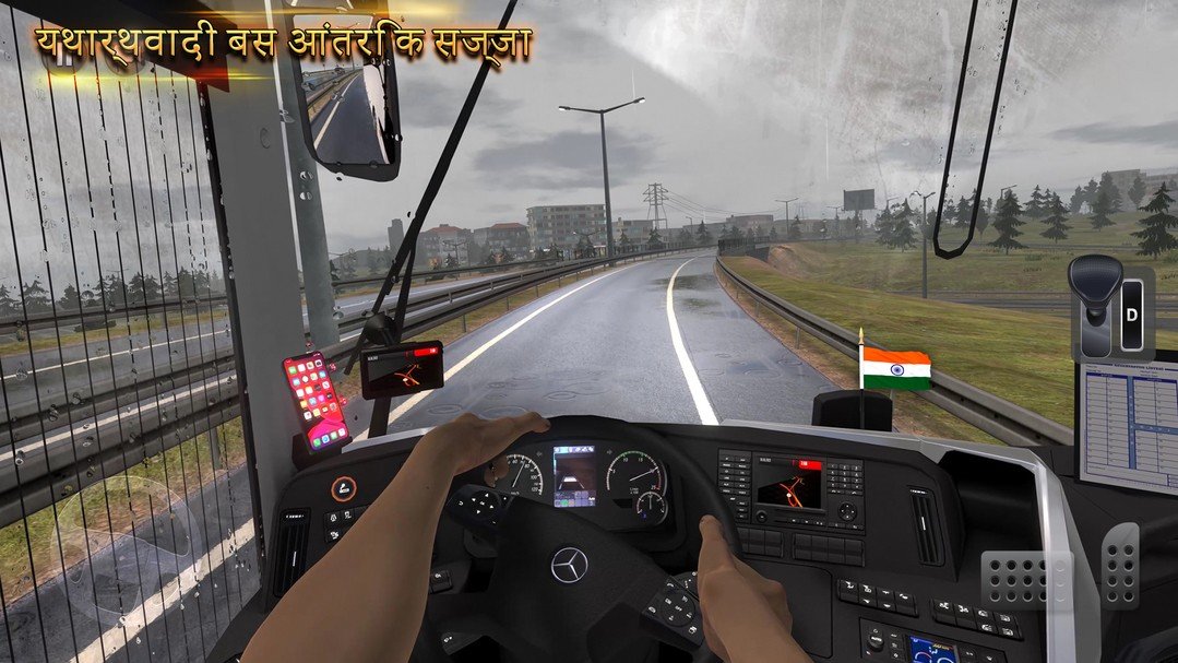 终极巴士模拟器游戏图3