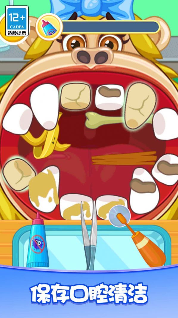 疯狂牙科诊所游戏图4